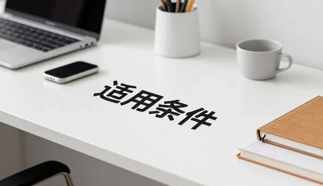 工业自动化系统集成中的常见问题与解决办法